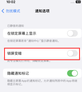 苹新密果维修分享iPhone主屏幕壁纸显得模糊怎么办