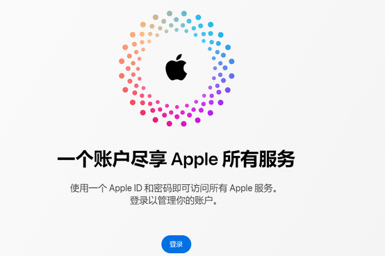 新密iPhone维修中心分享iPhone下载应用时重复提示输入账户密码怎么办 