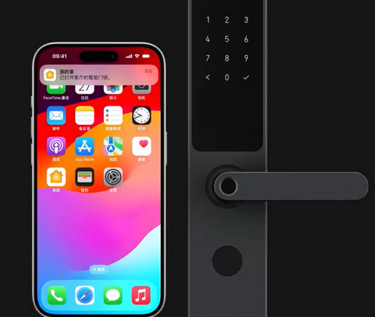 新密iPhone维修站分享在iPhone上使用家庭钥匙开启智能门锁 