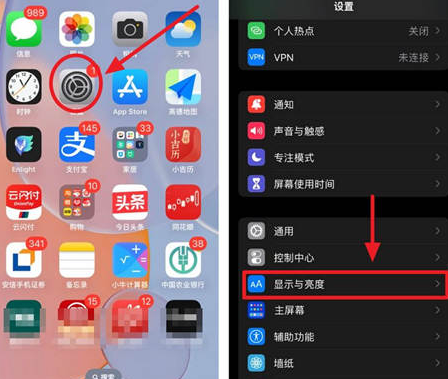 新密苹果15换屏服务分享iPhone15屏幕常亮怎么办