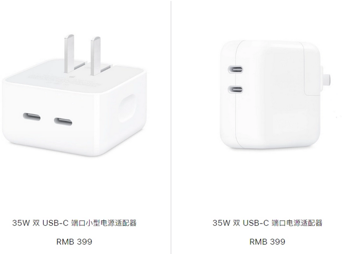 新密苹果15服务店分享iPhone15系列会不会有35W有线充电