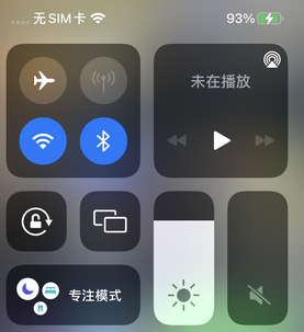 新密苹新密果维修店分享iPhone如何正确关闭蓝牙和Wi-Fi连接