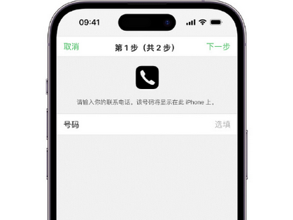 新密apple维修店分享如何通过iCloud网页查找iPhone位置