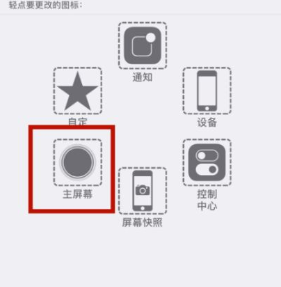 新密苹新密果维修网点分享iPhone快速返回上一级方法教程