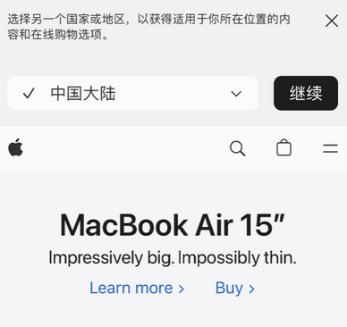 新密apple授权维修如何将Safari浏览器中网页添加到桌面