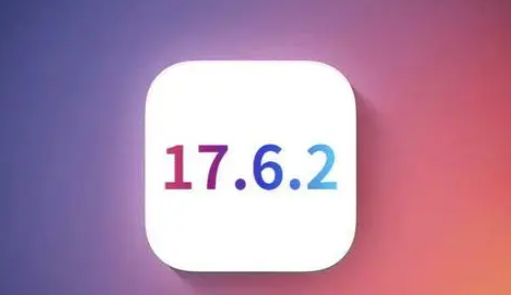 新密苹果维修店铺分析iOS 17.6.2即将发布 