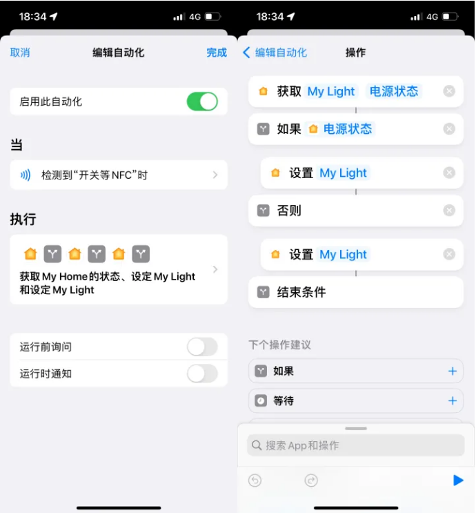 新密苹果14服务点分享iPhone14中NFC功能的使用场景及使用方法 