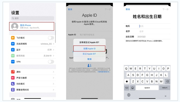 新密苹果维修网点分享:Apple ID有什么用?新手如何注册iPhone14 ID? 