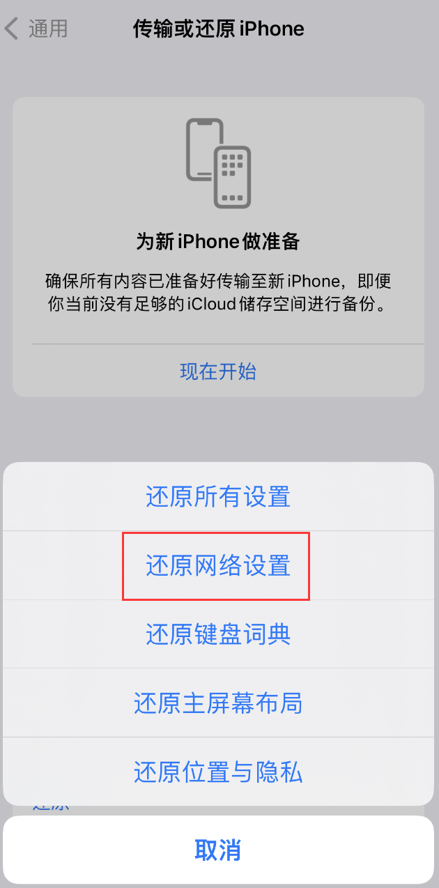 新密苹果手机维修分享：iPhone 提示 “SIM 卡故障”应如何解决？ 