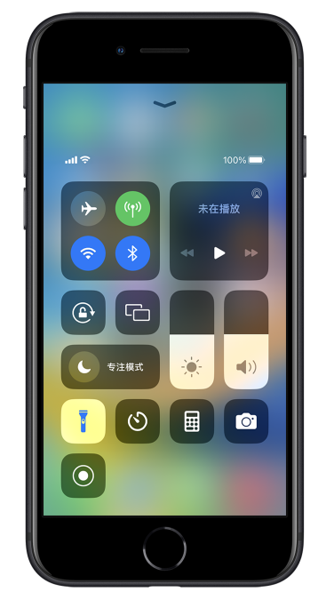 新密苹果14维修分享苹果iPhone 14 Pro手电筒开启方法 