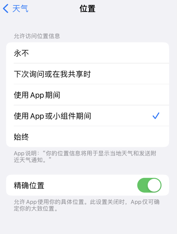 新密苹果服务网点分享你会去哪购买iPhone手机？如何鉴别真假 iPhone？ 