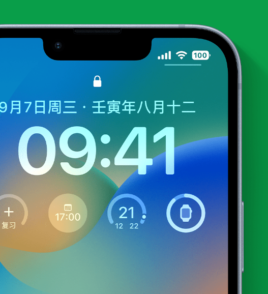 新密苹果手机维修分享官方推荐体验这些 iOS 16 新功能 