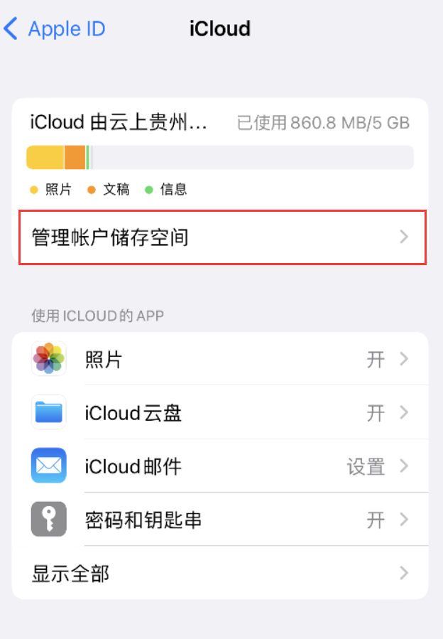 新密苹果手机维修分享iPhone 用户福利 