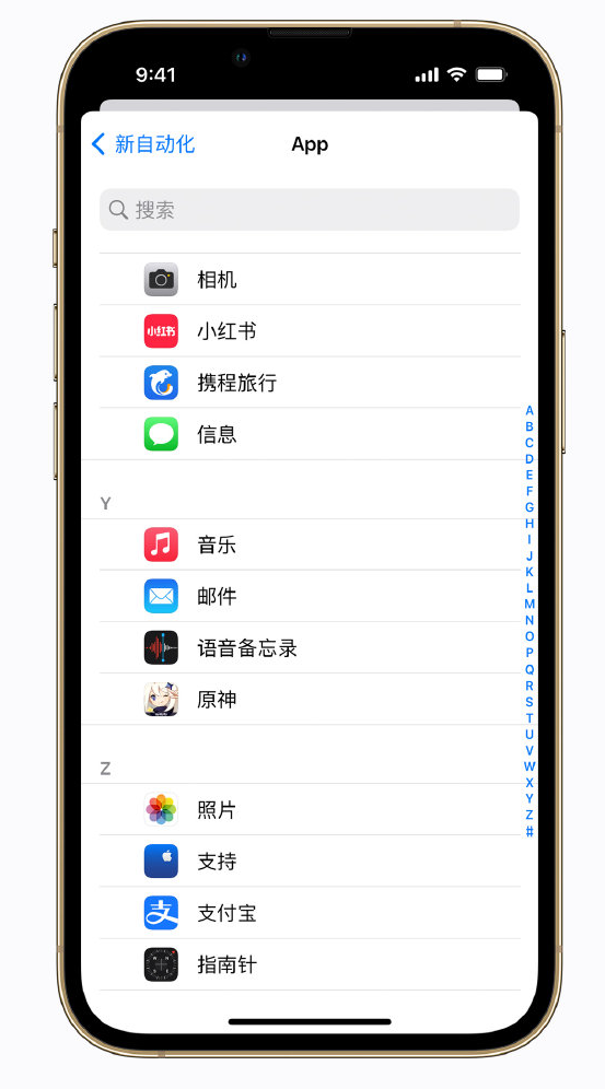 新密苹果手机维修分享iPhone 实用小技巧 