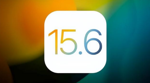 新密苹果手机维修分享iOS 15.6正式版是否可以无脑冲 