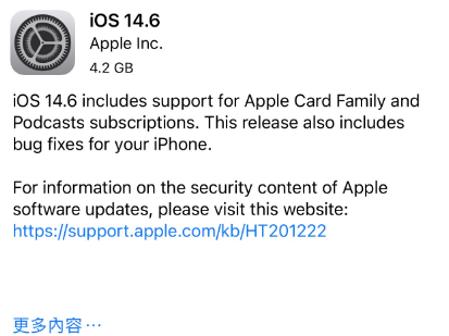 新密苹果手机维修分享iPhone5能升级iOS 14.6 RC版吗 