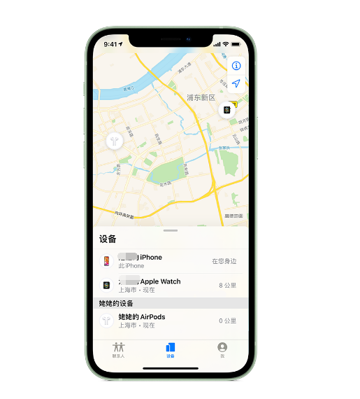 新密苹果手机维修分享iPhone “家人共享”功能 