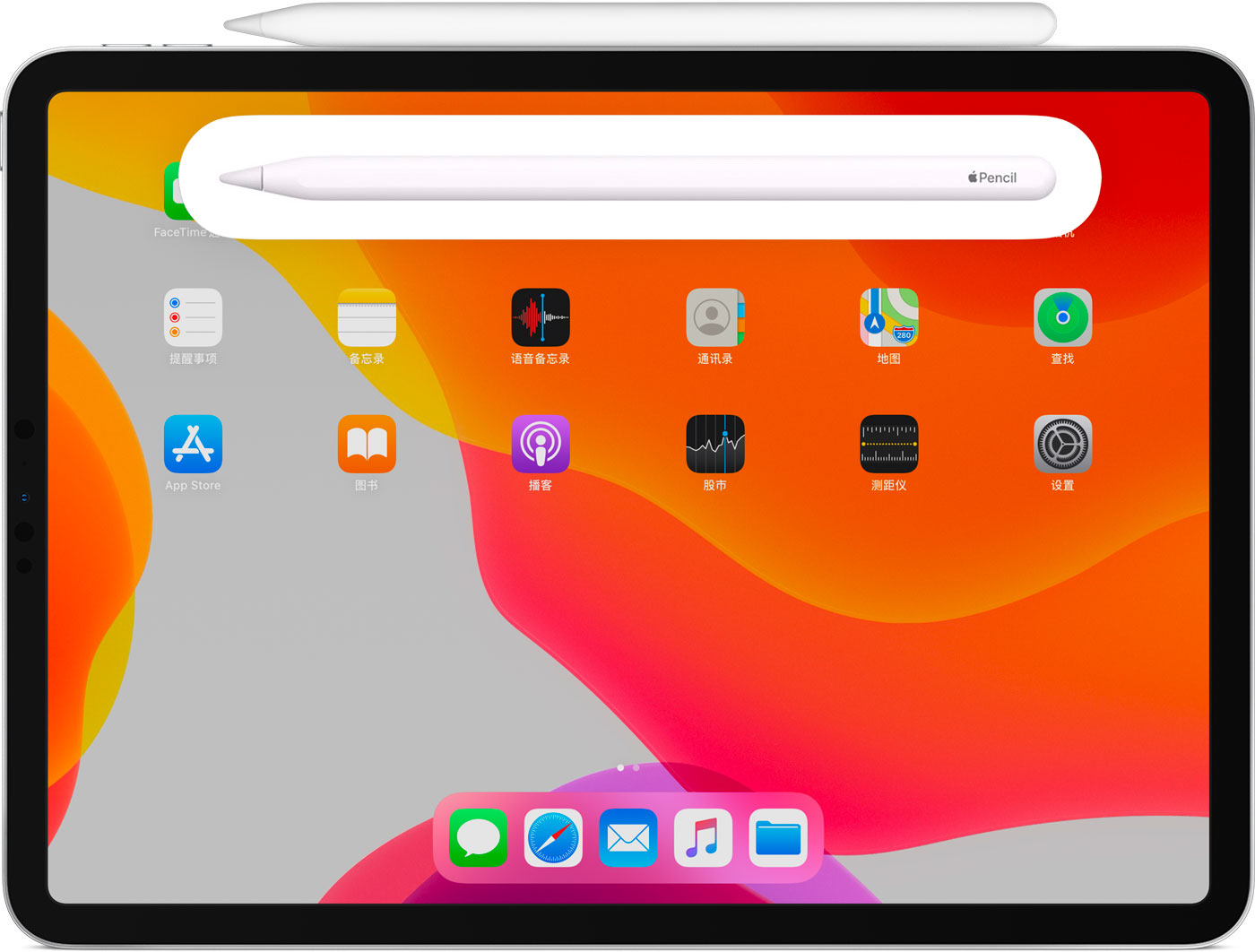 新密苹果手机维修分享iPad Pro 如何与 Apple Pencil 配对连接 