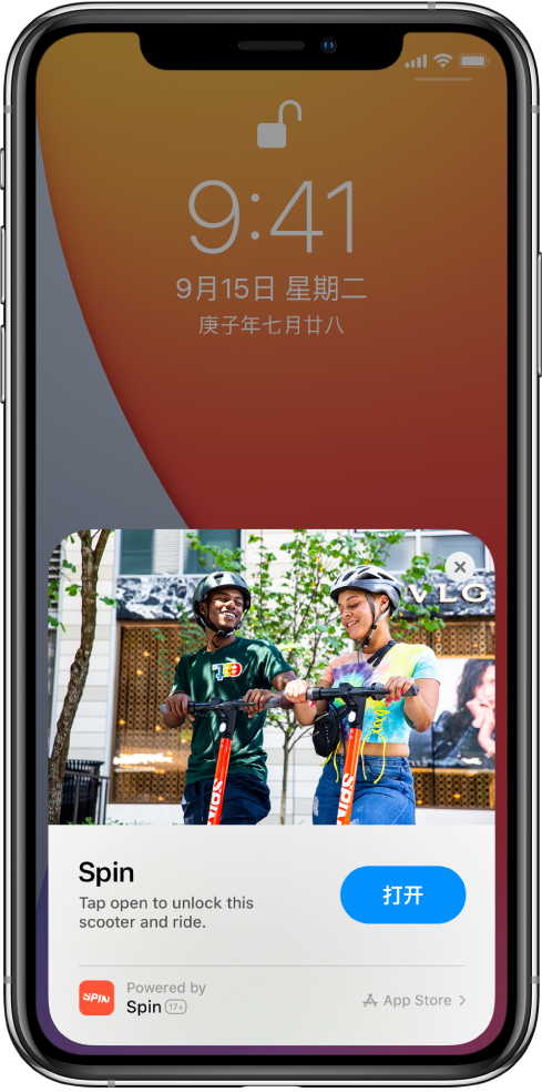 新密苹果手机维修分享升级 iOS 14 之后，如何在 iPhone 上使用“轻 App” 
