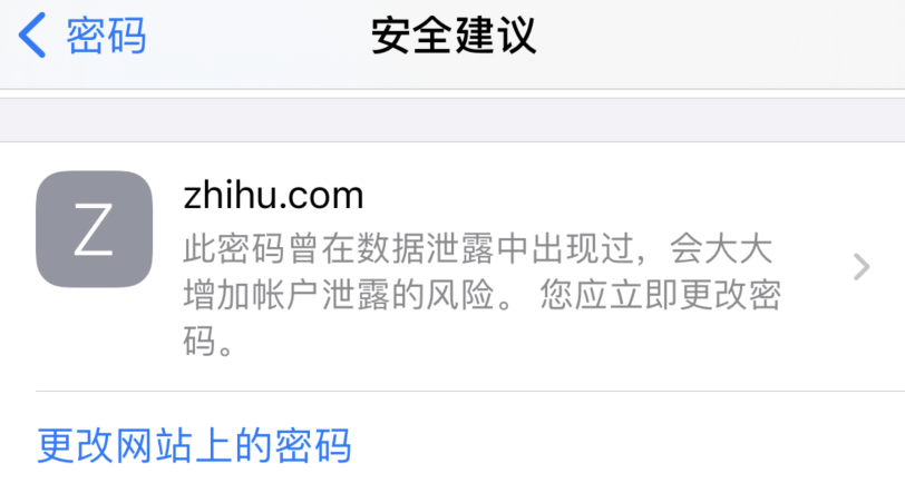 新密苹果手机维修分享iOS 14 小技巧 